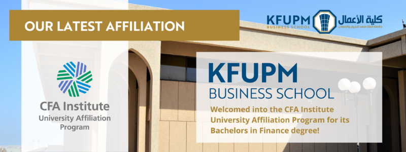 KFUPM Business School – KBS